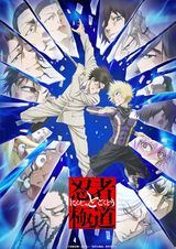 Manga cover