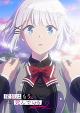 Manga cover