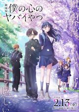 Manga cover