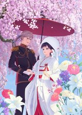 Manga cover