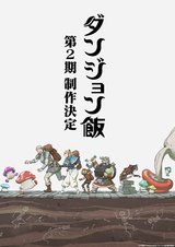 Manga cover