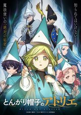 Manga cover