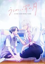 Manga cover