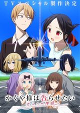 Manga cover