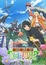 Manga cover