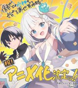 Manga cover