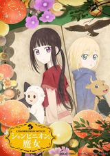 Manga cover