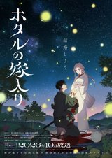 Manga cover