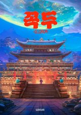 Manga cover