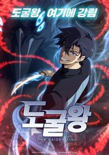 Manga cover