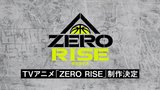 Zero Rise