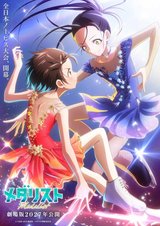 Manga cover