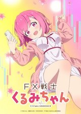 Manga cover