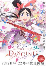 Manga cover
