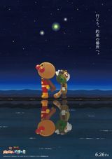 Manga cover