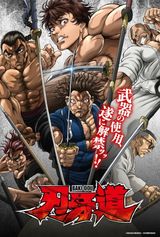 Manga cover