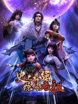 Manga cover