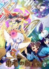 Manga cover