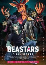 Manga cover