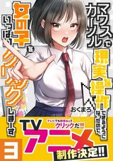 Manga cover