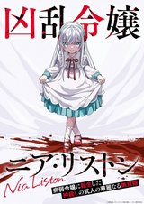 Manga cover