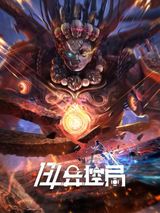 134: The Anomalous Force