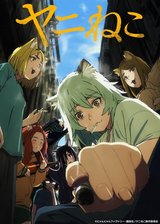 Manga cover