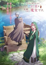 Manga cover