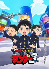 Manga cover