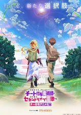 Manga cover