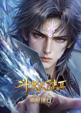 Manga cover