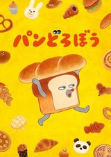 Manga cover