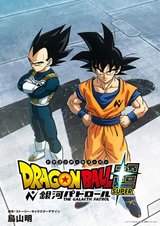 Manga cover