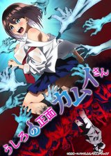 Manga cover