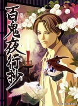Manga cover