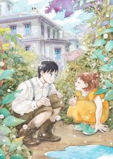 Manga cover