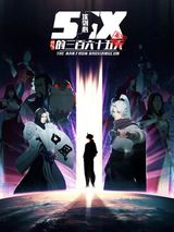 Manga cover