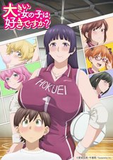 Manga cover