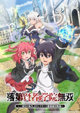 Manga cover