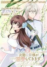 Manga cover