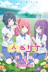 Manga cover