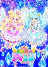 Manga cover