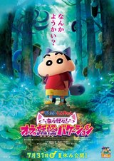 Manga cover