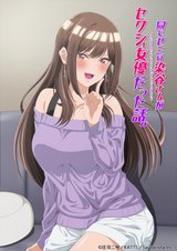 Manga cover