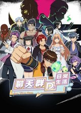 Manga cover