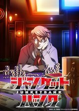 Manga cover