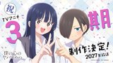 Manga cover