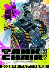Manga cover