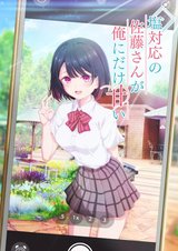 Manga cover