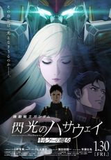 Manga cover